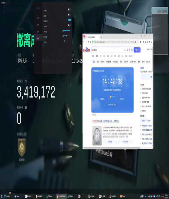 三角洲手游辅助瞄准器透视自瞄效果